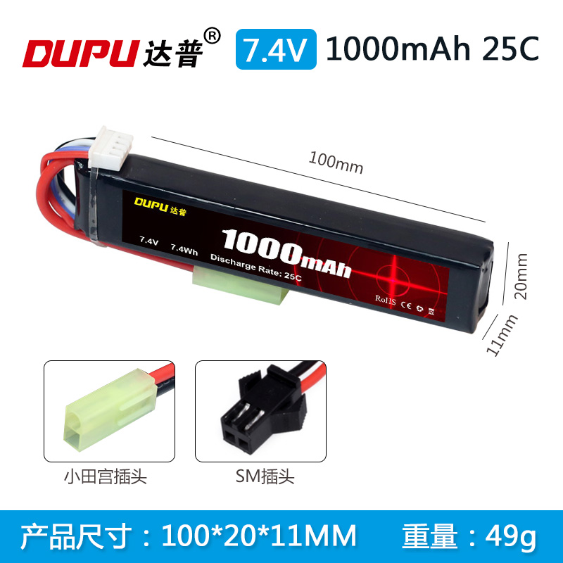 1000mAh