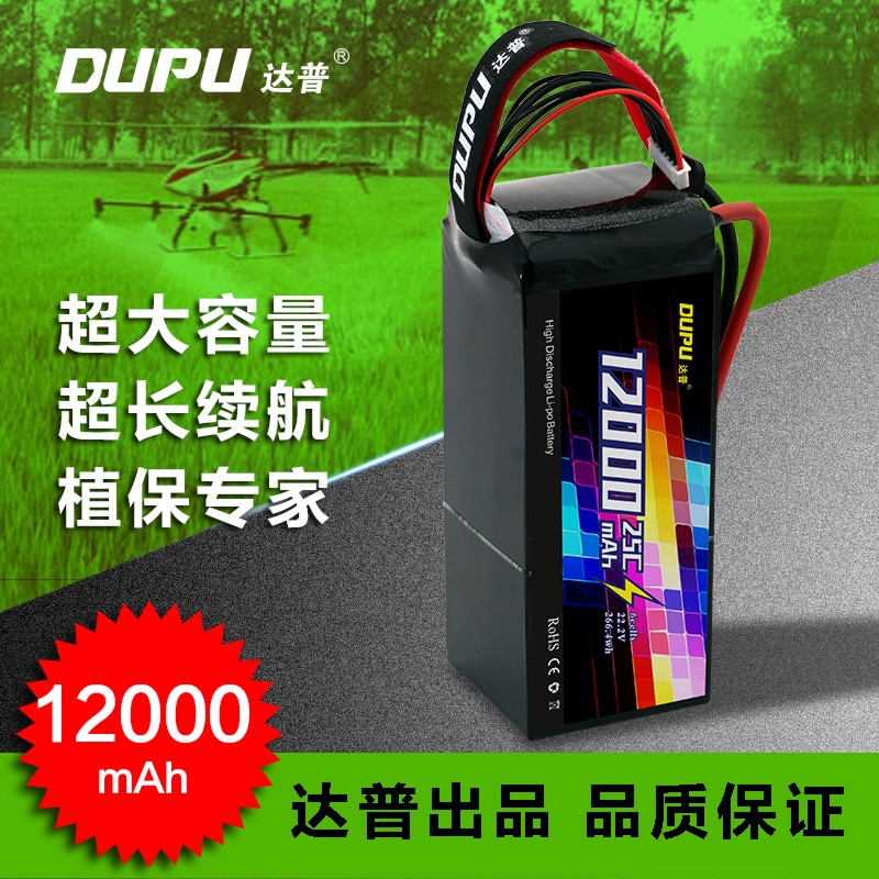 12000mAh