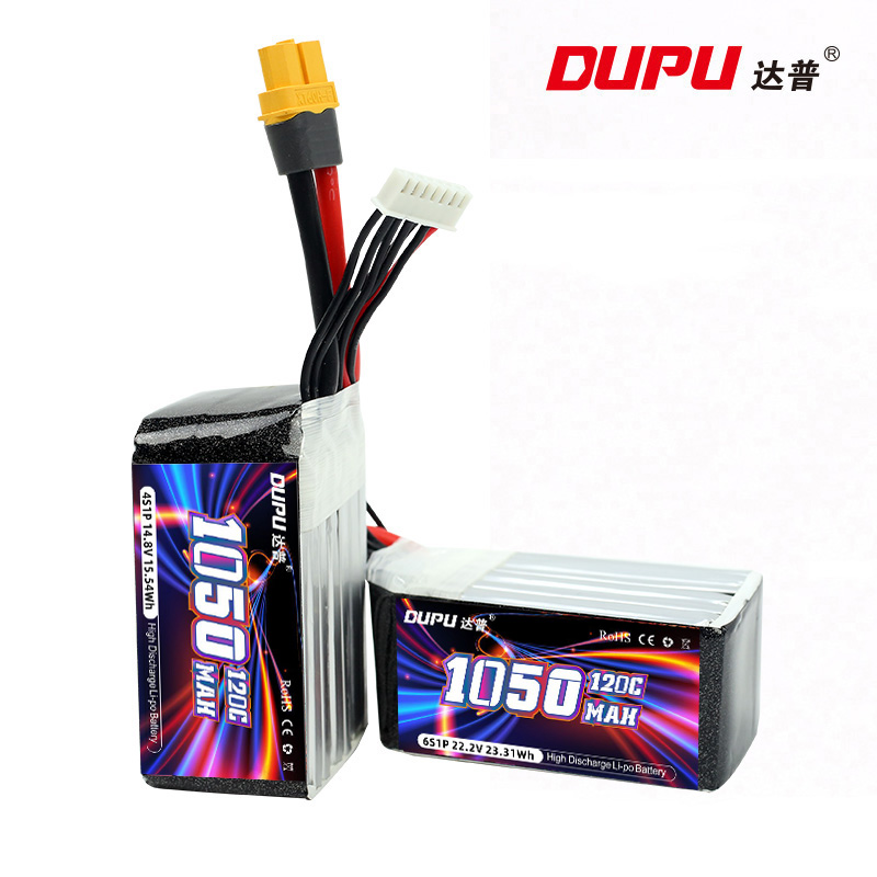 1050mAh