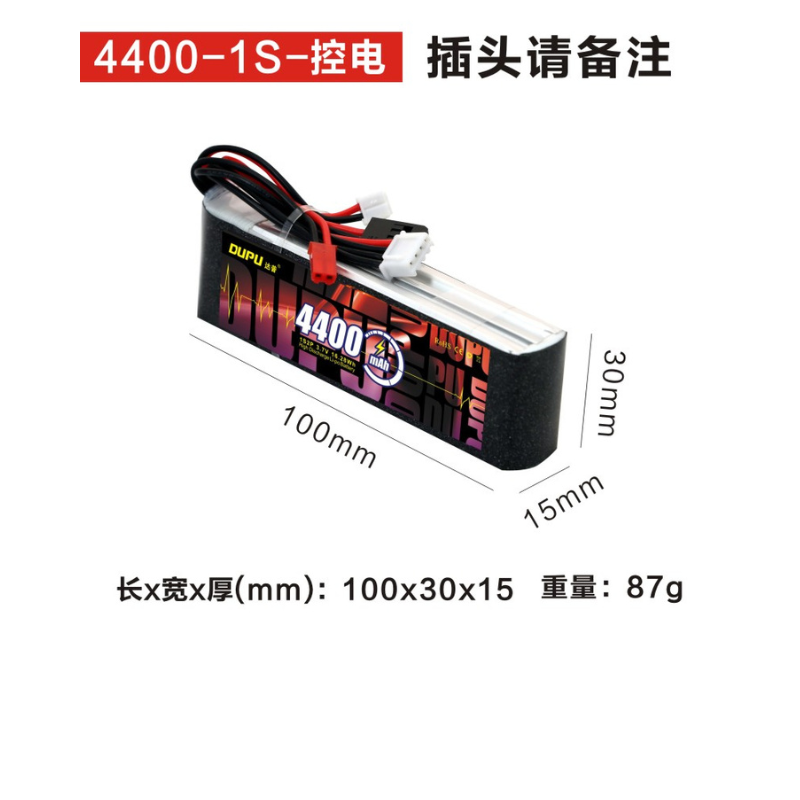 4400mAh