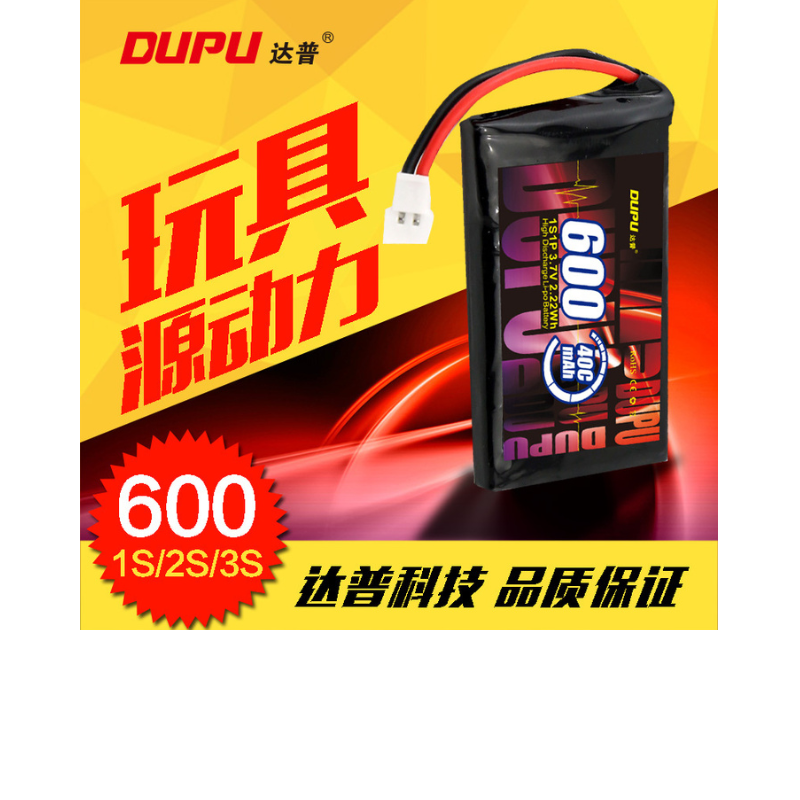 600mAh