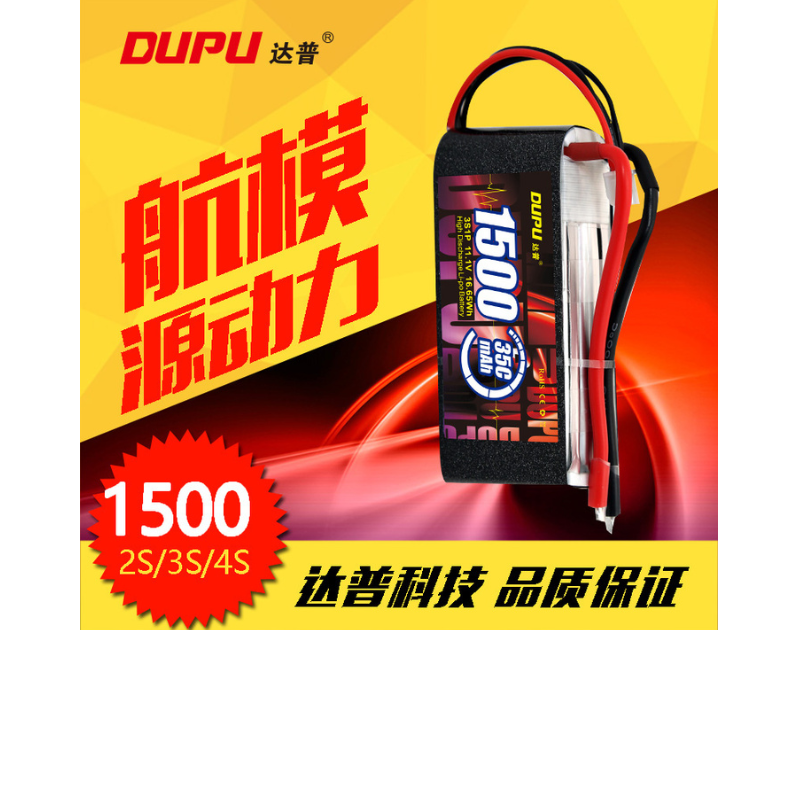 1500mAh