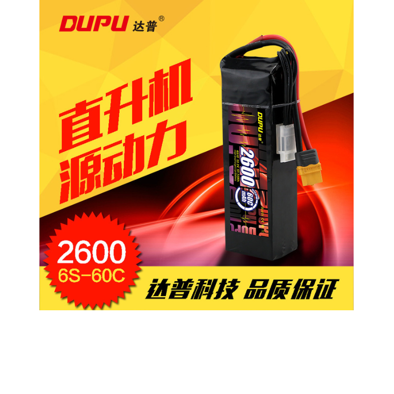 2600mAh